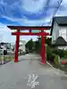森戸大明神(森戸神社)(神奈川県)