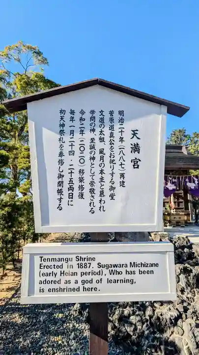 成田山新勝寺の歴史