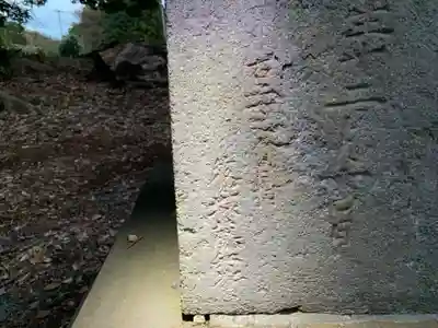 一夜山太神のその他建物