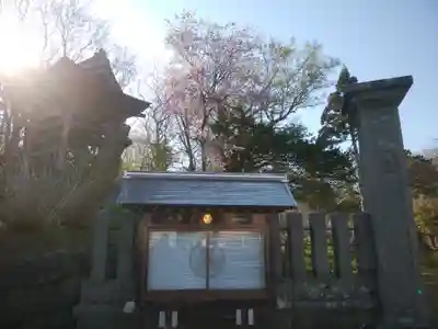 有珠善光寺のその他建物