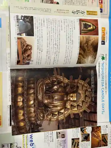 方広寺の{uncategorized: "未分類", other: "その他", undefined: "問題あり", building: "その他建物", grave: "お墓", sacred_gate: "鳥居", guardian: "狛犬", statue: "像", buddha: "仏像", history: "歴史", nature: "自然", garden: "庭園", animal: "動物", pagoda: "塔", temizu: "手水舎", mountain_gate: "山門・神門", sanctuary: "本殿・本堂", subordinate: "末社・摂社", art: "芸術", scenery: "景色", jizo: "地蔵", ema: "絵馬", goshuin: "御朱印", omikuji: "おみくじ", items: "授与品その他", amulet: "お守り", goshuincho: "御朱印帳", eats: "食事", festival: "お祭り", votive_dance: "神楽", shichigosan: "七五三参", wedding: "結婚式", experience: "体験その他", initially: "初詣", around: "周辺", anti_infection: "感染症対策"}