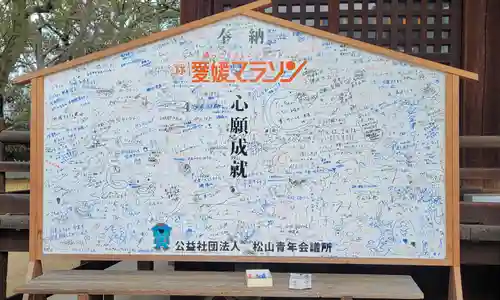 三津厳島神社(愛媛県)