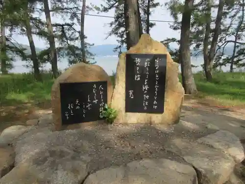 天橋立神社(京都府)