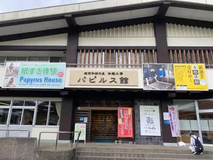 御誕生寺(猫寺)(福井県)