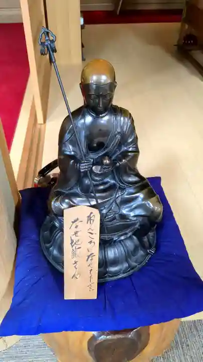 足寄寺の地蔵