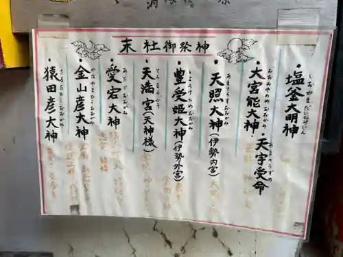 尼崎えびす神社(兵庫県)