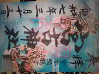 宮古神社(沖縄県)