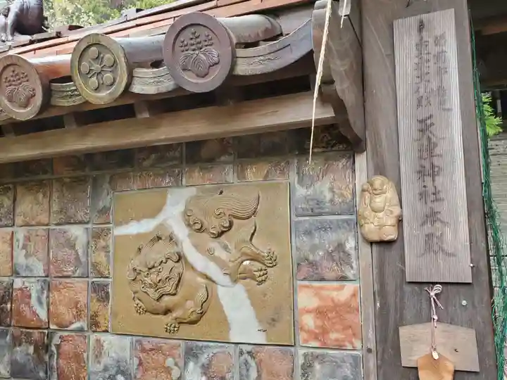天津神社のその他建物