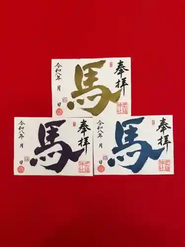 手力雄神社(岐阜県)