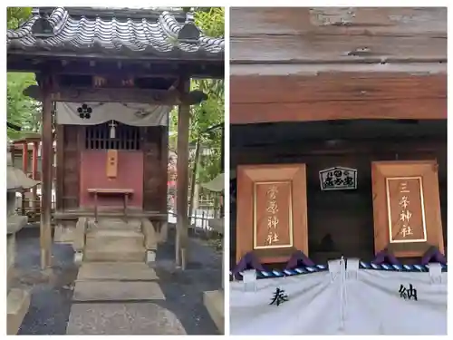 七社神社(東京都)