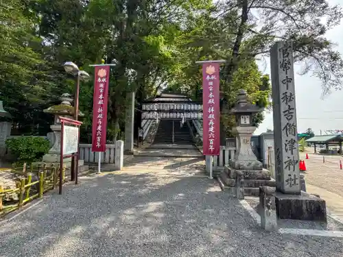 吉備津神社(岡山県)