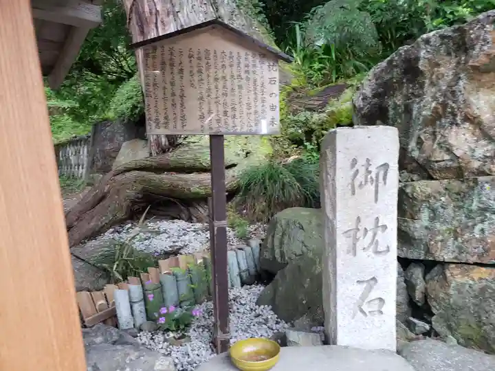 赤後寺(滋賀県)