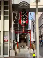 金蛇水神社(仙台一番町分霊社)(宮城県)