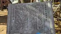 鬼子母神堂　(法明寺）(東京都)