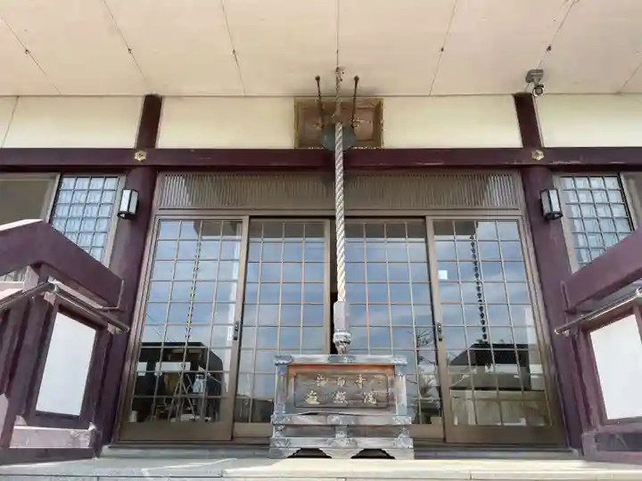 海印寺寂照院(京都府)