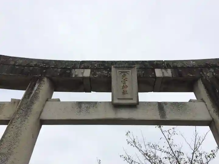光雲神社(福岡県)
