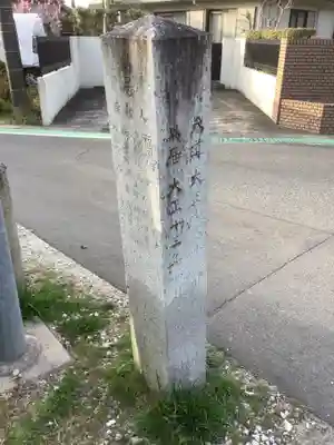 岩作御嶽山（御嶽神社）のその他建物