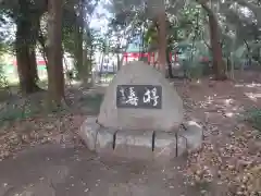 生田神社(兵庫県)