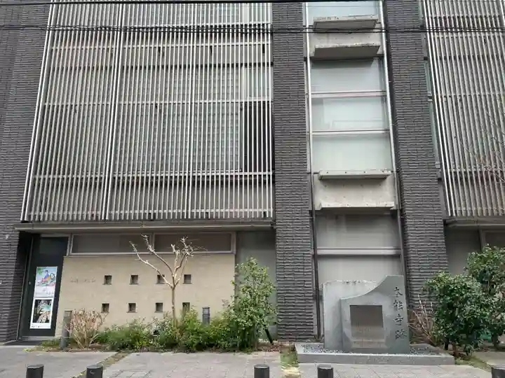 本能寺(京都府)