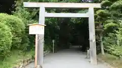 月讀宮（皇大神宮別宮）の鳥居