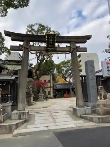 海老江八坂神社(大阪府)