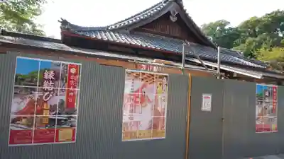 出雲大神宮のその他建物