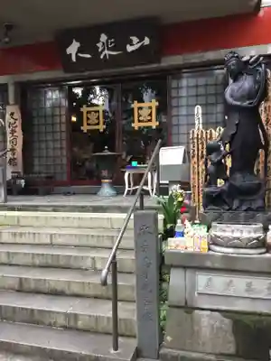 経王寺の本殿・本堂