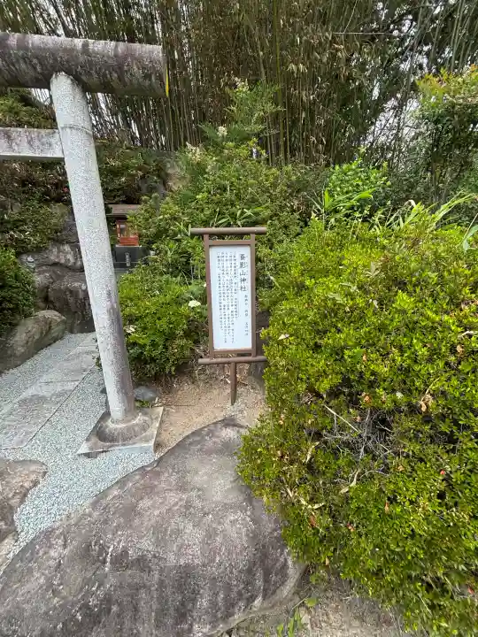 差出磯大嶽山神社 仕事と健康と厄よけの神さま(山梨県)