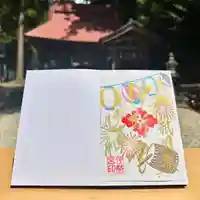 吾妻神社の御朱印