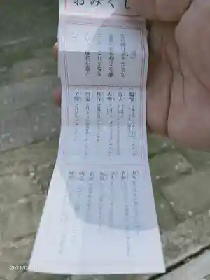 息栖神社のおみくじ