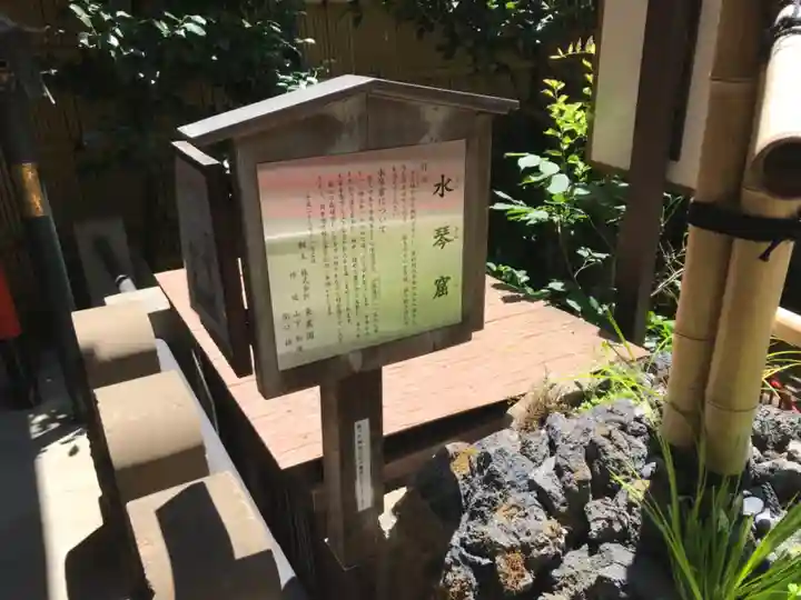 心城院のその他建物