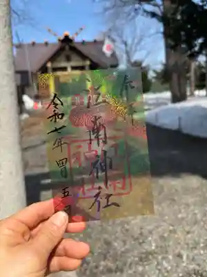 江南神社(北海道)