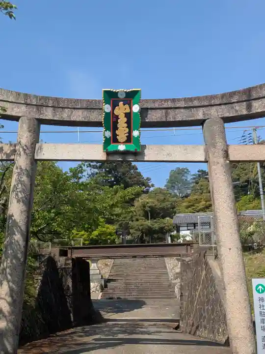 山王宮日吉神社(京都府)