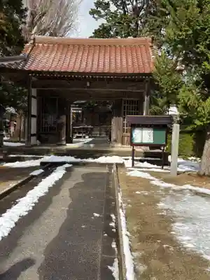 神門寺(島根県)