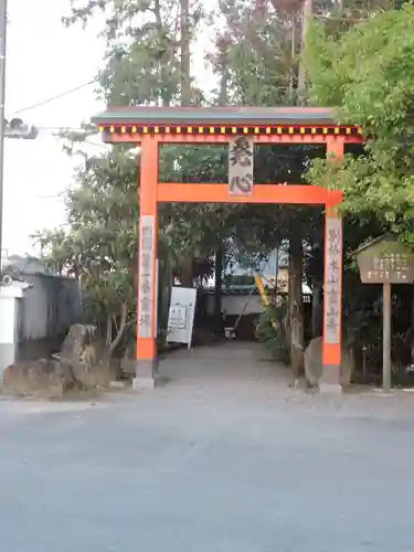 霊山寺の山門