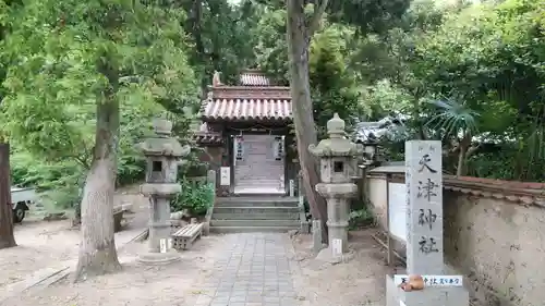 天津神社の山門