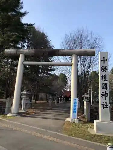 十勝護国神社の鳥居