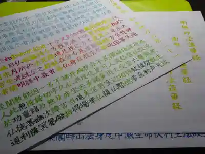 宗徳寺の体験その他