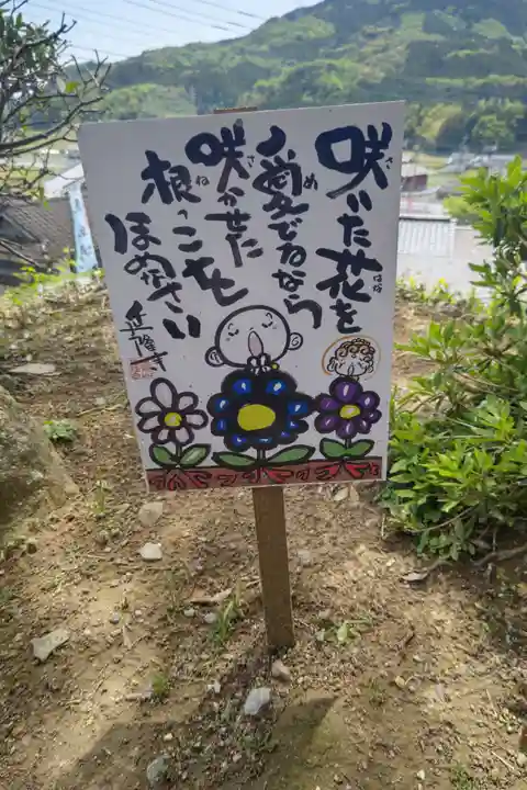 延隆寺(大分県)