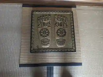 大師之寺(三重県)