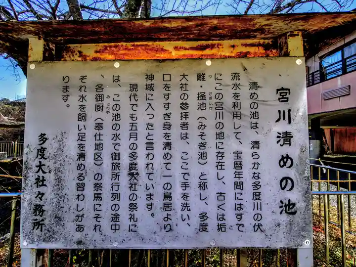 多度大社のその他建物