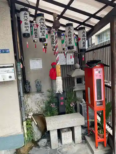 日限地蔵院(大阪府)