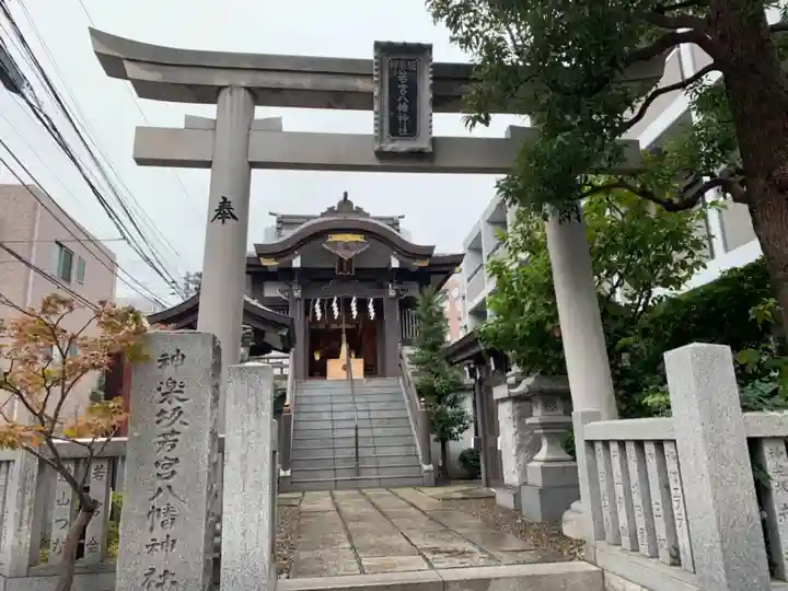 神楽坂若宮八幡神社の鳥居