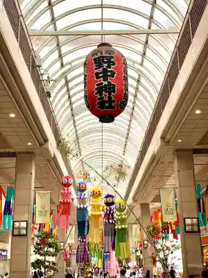 野中神社(宮城県)
