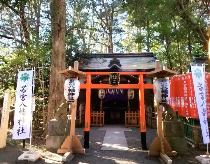 大宮八幡宮(東京都)