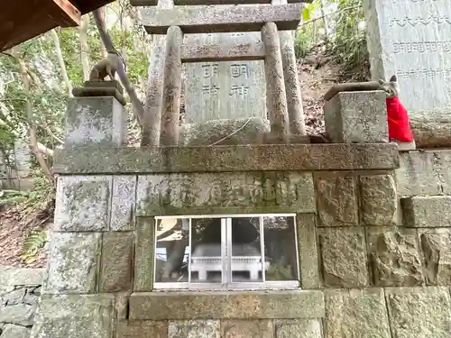 丸山稲荷神社(三重県)