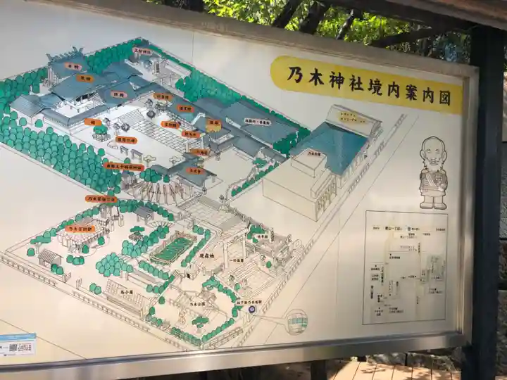 乃木神社(東京都)