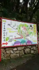 宝厳寺の建物その他