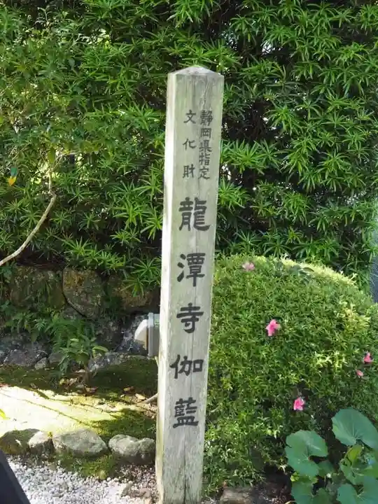 井伊谷宮のその他建物