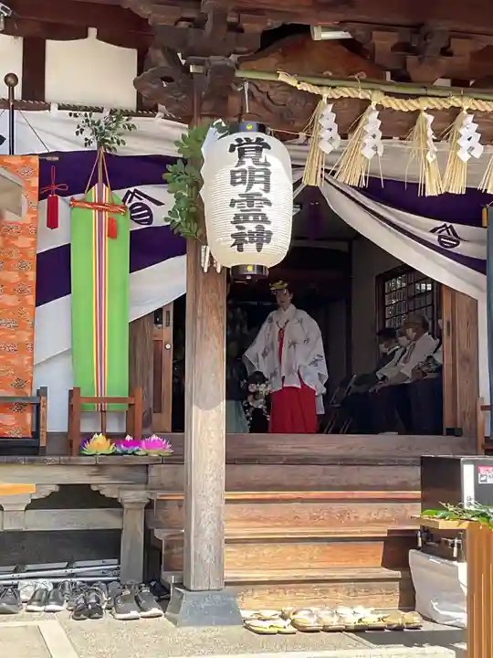 天神社・覚明堂(牛山町)(愛知県)
